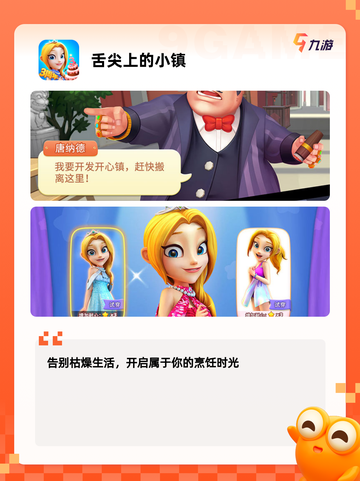 【吃播游戏】游戏大全让你一次玩个够截图3
