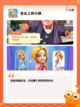【吃播游戏】游戏大全让你一次玩个够截图3