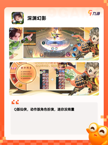 【暗黑游戏】游戏大全中的顶级之作截图7