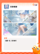 【战棋类单机游戏】游戏推荐精选截图4