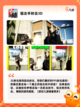 【单机游戏狙击手】手游排行中的经典作品截图2