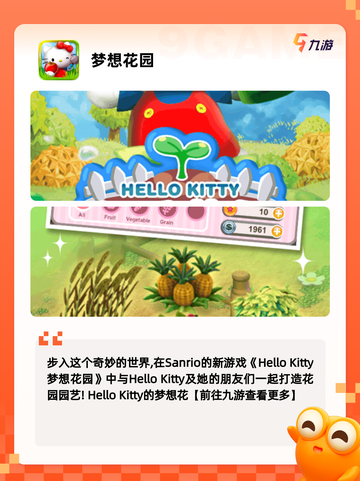 【正能量游戏】手游大全推荐截图3