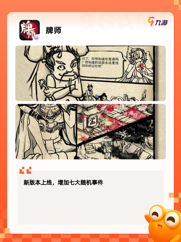 【肉鸽游戏代表作】游戏大全汇总截图2