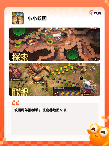 精选【养成单机手游】手游大全榜单截图2