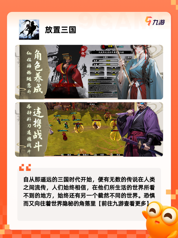 不可错过【点击升级类游戏】手游排行…截图6