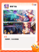 发现【最新款仙侠手游】手游大全中的…截图4