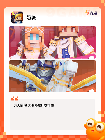 玩家必看【沙盒创造类游戏】游戏推荐榜单截图6