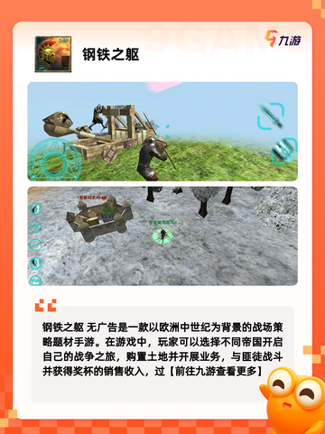 【四大魂系游戏】手游大全精选挑战极限截图6