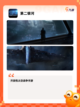 【最早的沙盒游戏】游戏排行经典之作…截图4
