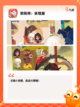 【四人合作游戏】游戏排行榜单截图8