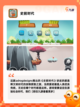 【模拟恐龙游戏】游戏推荐带你重返史前时代截图2