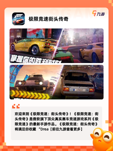 【车辆游戏大全】手游大全汇总截图8