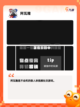 【12人游戏】游戏大全中的热门选择截图5