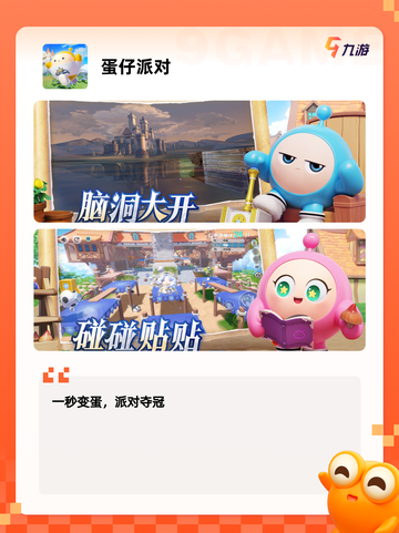 人气【双人分屏游戏】游戏大全汇总截图5