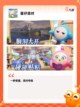人气【双人分屏游戏】游戏大全汇总截图5