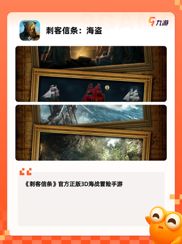 【移植游戏】游戏大全热门合集更新截图4