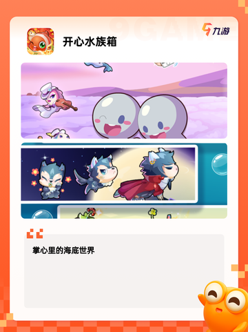 【经营店铺的游戏】游戏排行截图4