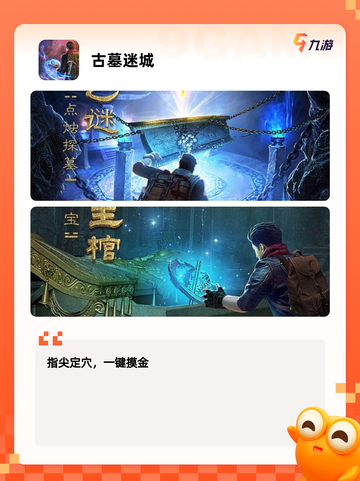 【好玩的迷宫游戏】游戏排行前十不容错过截图4