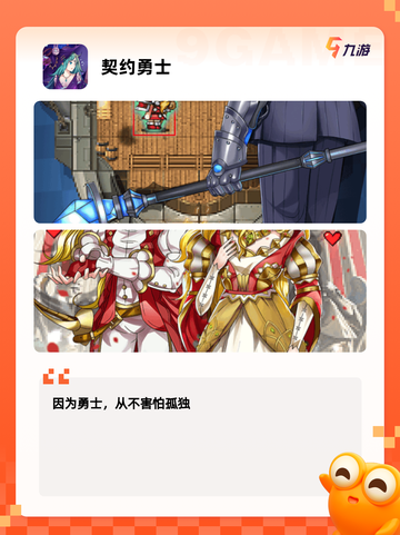 【手机回合制游戏】手游推荐精选合集截图8