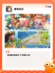 玩转【经典双人游戏】游戏排行精选截图9