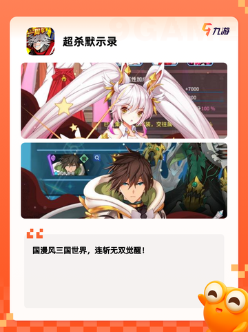 玩家必看【格斗闯关类手游】手游大全截图6