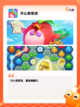 【休闲游戏推荐】游戏大全中的趣味选择截图4