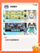 【动漫交换游戏】游戏大全汇集热门佳作截图7
