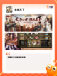 【三国战棋手游】游戏推荐不容错过的体验截图10