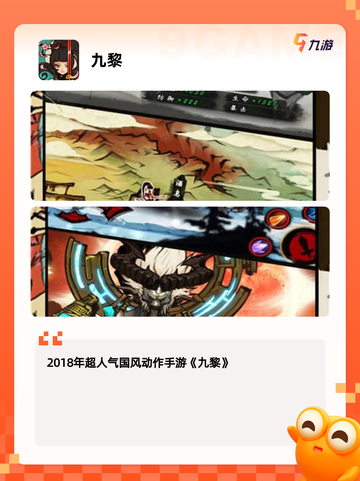 精选【合作闯关类游戏】游戏排行榜单截图7