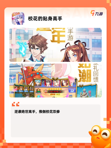 玩转【单机美女游戏】游戏推荐必备清单截图9
