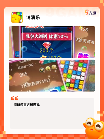 休闲时刻玩【好玩休闲的游戏】手游大全截图3