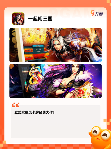 【两人玩的手游】游戏大全精选截图5