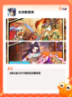 【街机游戏水浒传】游戏大全中的经典之作截图3