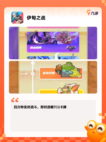 【莉莉丝新游戏】游戏推荐榜单精选截图5