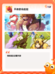 玩转【团队合作的游戏】手游排行中的…截图9