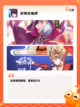 【rpg卡牌游戏】手游大全推荐截图5