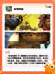 【航海题材的游戏】手游推荐精选截图8