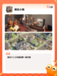 【过家家游戏下载】游戏大全中的热门选择截图4
