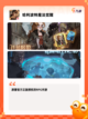 【经典网游排行榜】游戏大全精选截图6