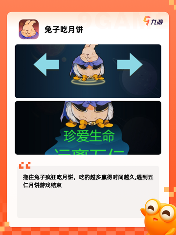 【搞笑类手游】手游大全精选合集等你来玩截图7