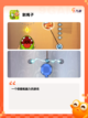 玩转【手机经典小游戏】手游大全精选截图4