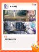【四人的游戏】游戏排行前列的热门选择截图5
