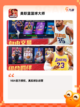 【nba模拟游戏】游戏大全推荐截图2