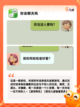 【单机游戏手机】游戏排行精选截图3