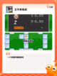 热门【解方块的游戏】游戏排行等你来挑战截图4