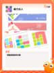 【益智类单机游戏】游戏排行前十截图7