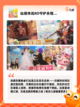 【快速升级的手游】游戏大全精选截图10