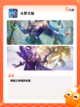 【全部大型游戏】手游大全推荐截图10
