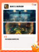 【抓鬼游戏手游】游戏排行前十榜单截图8