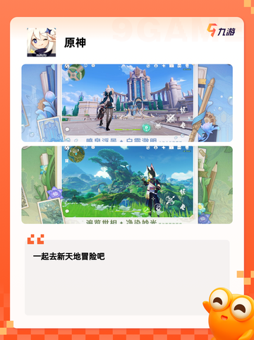 【游戏盒下载免费】游戏大全让你畅玩无阻截图4